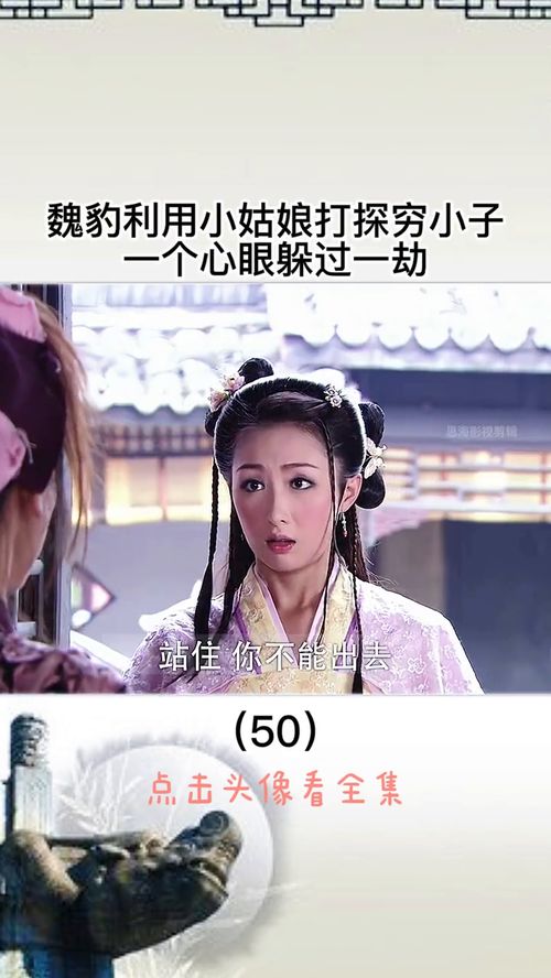 短剧免费看古装全集_古装电视剧精彩短视频--第1张