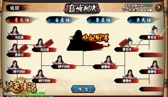 短剧凌天传免费在线观看_凌天传说完整版--第1张