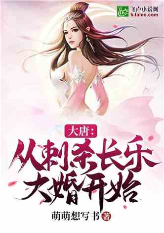 短剧神医下山开局被豪门女神求娶免费在线观看_神医下山小说--第1张