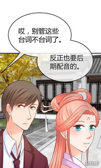 短剧萌宝助攻：笨蛋老爸快追妻免费在线观看_全能老爸不好惹短剧免费观看--第1张
