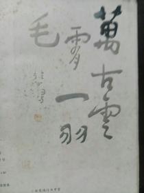 短剧一晌贪欢张骏免费在线观看_一晌贪欢呀写的书--第1张
