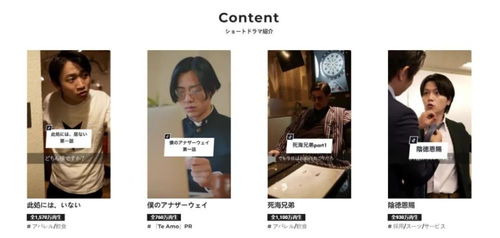 短剧墨总的私宠罪妻免费在线观看_apple日本网站--第1张