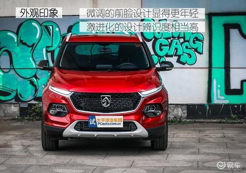 宝骏510多少钱一辆自动挡_宝骏510多少钱一辆自动挡价格--第1张
