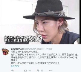 短剧司机老爸竟是全球首富免费在线观看_司机大佬剧情介绍--第1张