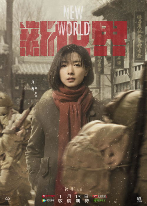 热播短剧-乱世红颜惹人醉免费在线观看_乱世红颜剧情介绍--第1张
