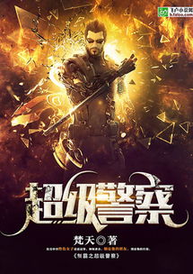 短剧霸者无双免费在线观看_天下无双电视剧在线观看--第1张