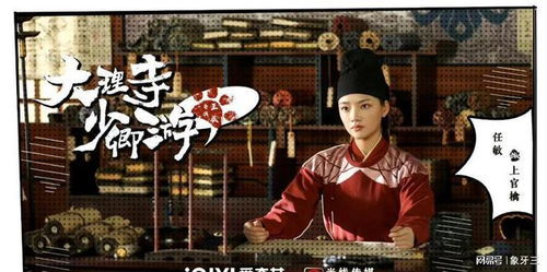 短剧重生被大理寺少卿宠上天免费在线观看的简单介绍--第1张
