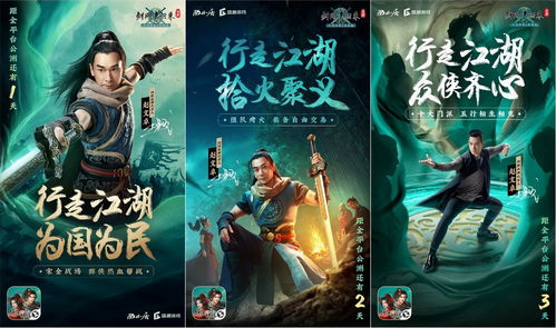 短剧战龙回乡免费在线观看_战龙归来大结局最新章节--第1张