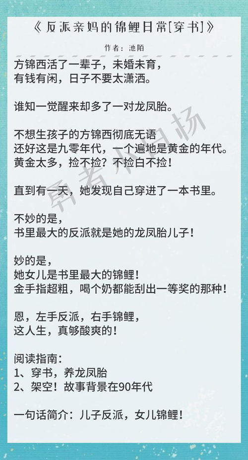 热播短剧-八零养娃往事免费在线观看_八零养崽日常全文阅读--第1张