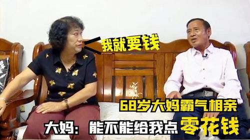 短剧相亲失败后，我闪婚了个千亿霸总免费在线观看_相亲失败万倍补偿的小说--第1张