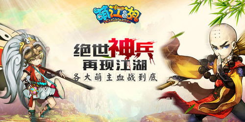 短剧绝世强龙新版免费在线观看_绝世强者在线阅读--第1张