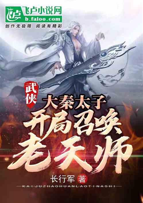 短剧??九龙天师免费在线观看_九龙天师 小说--第1张