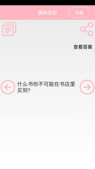 短剧谁懂啊，霍总是个恋爱脑免费在线观看_趣看短剧下载app免费安装--第1张