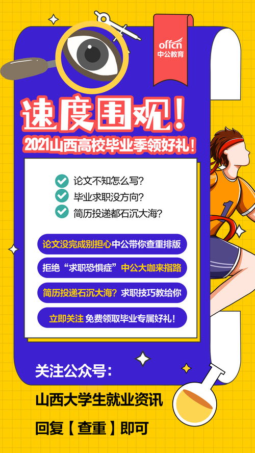 短剧长生三千年免费在线观看_长生3000年免费阅读--第1张