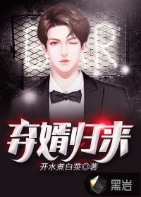 短剧战婿归来合免费在线观看_阅读战婿归来小说23集--第1张