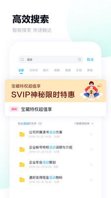 短剧镇国王归来免费在线观看_镇国王 百度网盘--第1张