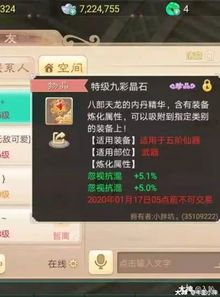 短剧大风水师之扭转乾坤免费在线观看_大风水师百度百科--第1张
