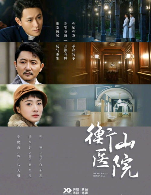 热播短剧-热血狂医剧情介绍--第1张