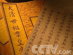包含短剧震惊，我能听到皇帝的心声免费在线观看的词条--第1张