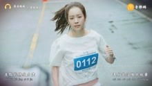 短剧幸好还有你免费在线观看_幸好还有你歌曲--第1张