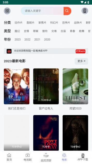 短剧免费看软件下载_短剧app有哪些--第1张