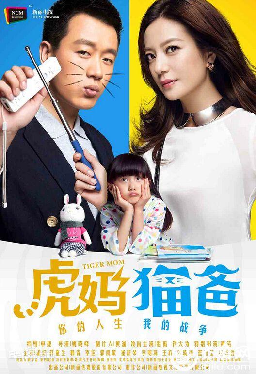 短剧给二妈请安免费在线观看_请给妈妈播放电视剧--第1张