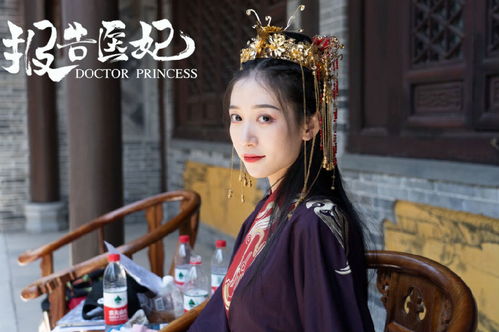 短剧报告医妃，王爷他有读心术免费在线观看_报告医妃王爷他又在装傻电视剧--第1张