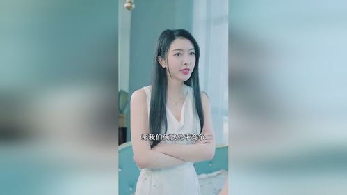 短剧逍遥医仙躲艳记免费在线观看_逍遥医仙短剧免费观看全集--第1张