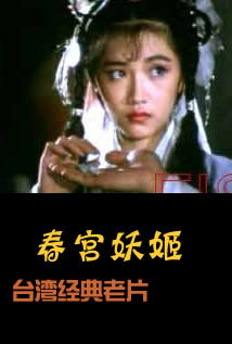 短剧难寻[全免费在线观看_难得短剧--第1张