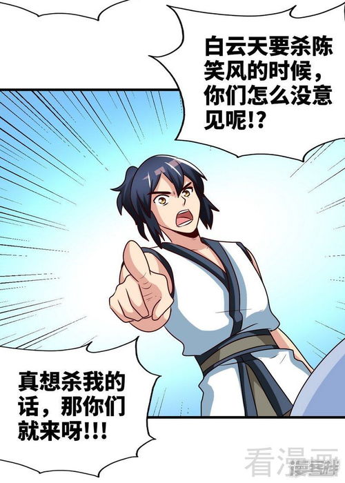厚颜无耻韩国动漫免费观看完整版--第1张