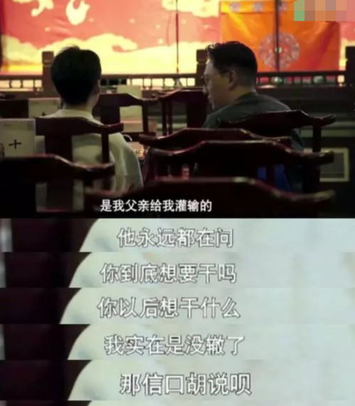 短剧假如我是富二代免费在线观看_假如我是个富二代--第1张