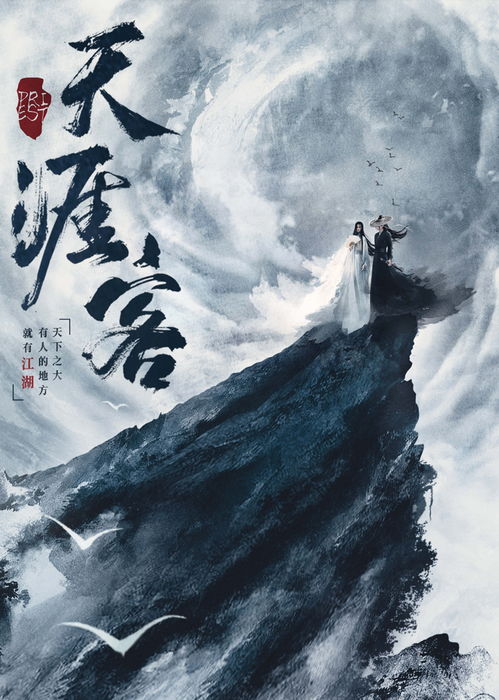 短剧林深暗香来免费在线观看_男主林深--第1张
