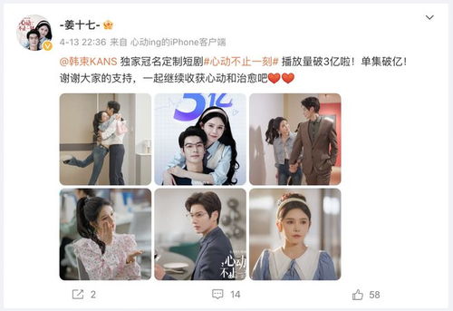 短剧合约期间爱上她马秋元鹿单东免费在线观看_合约期间爱上你主题曲--第1张
