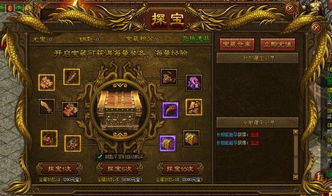 短剧狱龙神主免费在线观看_诛神殿101集--第1张