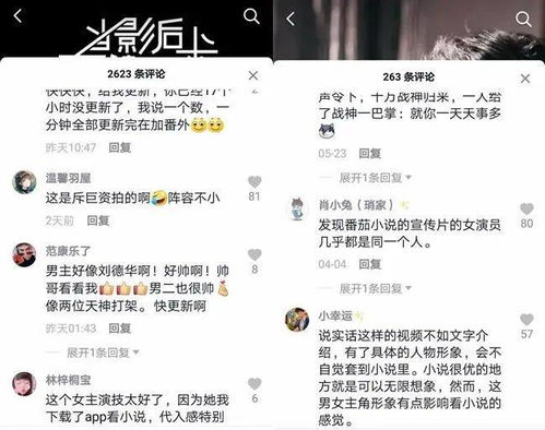包含短剧龙王归来你管这叫废物女婿长篇免费在线观看的词条--第1张