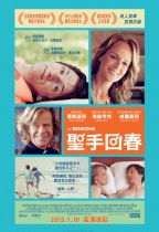 短剧回春圣手长篇免费在线观看_回春之术--第1张