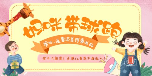 短剧龙凤双宝，妈咪你马甲掉了免费在线观看的简单介绍--第1张