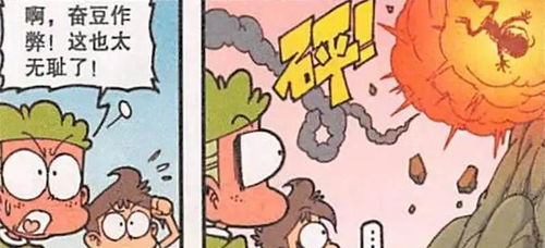 短剧一飞冲天一步登天免费在线观看_一飞冲天动画--第1张