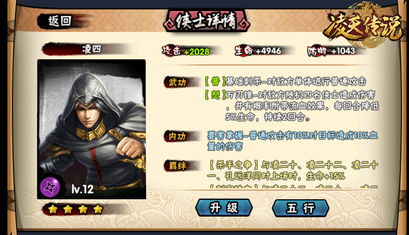 短剧凌天传免费在线观看_凌天传说全集 完整版--第1张