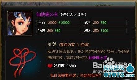 短剧：国师请出山免费在线观看_国师请下轿百度百科--第1张