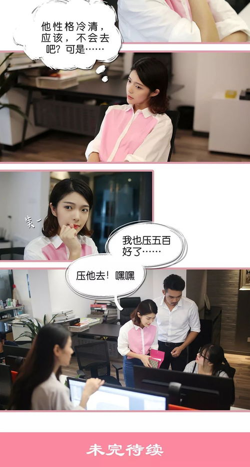 热播短剧先婚后爱裴少的小娇妻免费在线观看_闪婚厚爱,裴少来接招--第1张