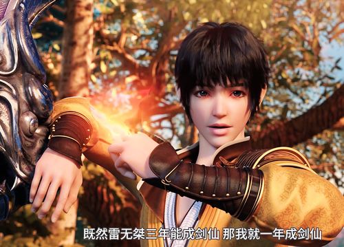 短剧少年无双免费在线观看_少年无双下一句是什么--第1张