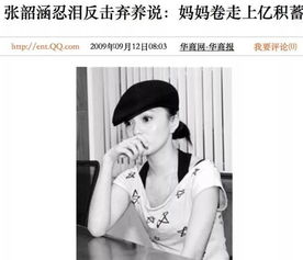 关于短剧背叛陷害后，三个舅舅宠我逆风翻盘免费在线观看的信息--第1张
