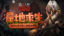 短剧地下黑皇免费在线观看_地下黑皇短剧免费观看高清版--第1张