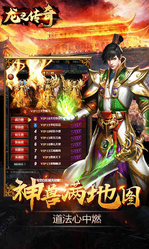 热播短剧隐龙在世$隐龙觉醒$龙主传奇免费在线观看_主角叫隐龙--第1张
