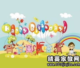 短信祝福语_生日快乐短信祝福语--第1张