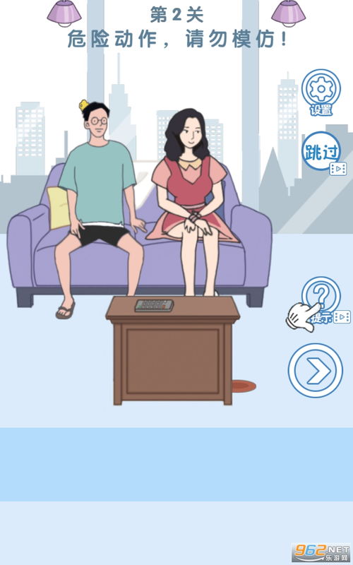 短剧新版：女王归来免费在线观看_女王归来第二集--第1张