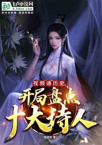 热播短剧天龙战神免费在线观看_天龙战神小说全本免费阅读--第1张