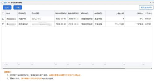 包含短剧婚礼作废，美女总裁她不嫁了免费在线观看的词条--第1张