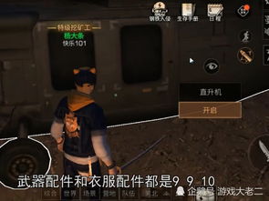 短剧黑色荣耀之孤注一掷免费在线观看_黑色的荣耀--第1张